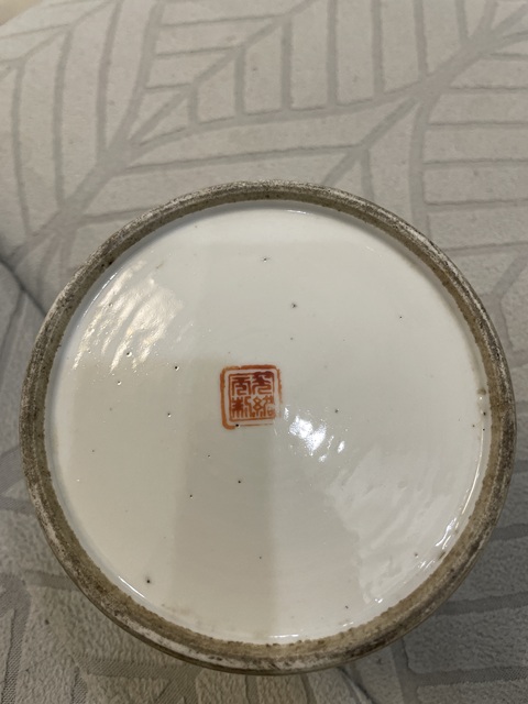 古玩陶瓷淺絳彩花鳥紋蓋缸真品鑒賞圖