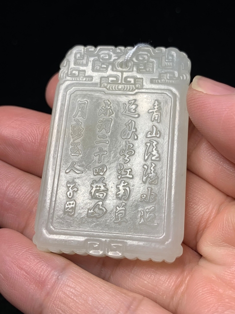 古玩玉器和田玉雕“走馬上任”牌真品鑒賞圖