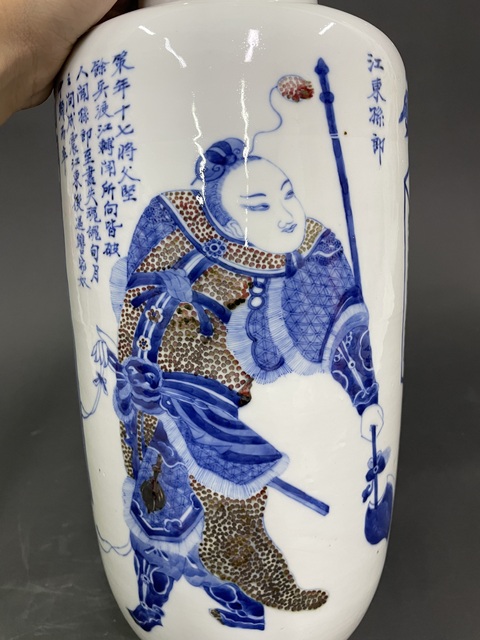 古玩陶瓷青花釉里紅詩文無雙普人物棒槌瓶真品鑒賞圖
