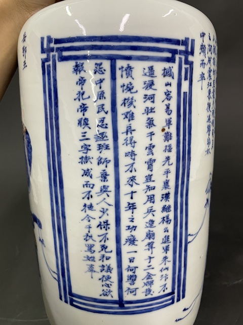 古玩陶瓷青花釉里紅詩文無雙普人物棒槌瓶真品鑒賞圖