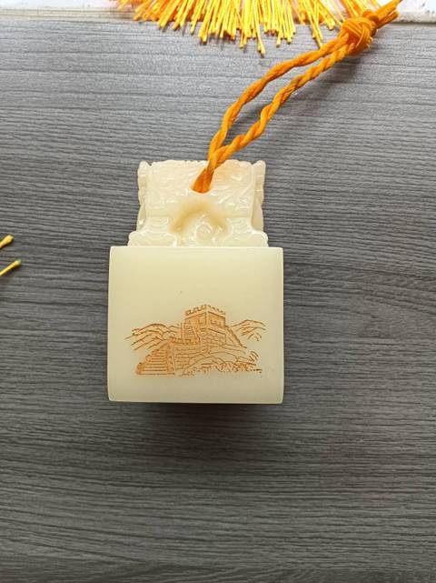 古玩玉器現代玉印真品鑒賞圖