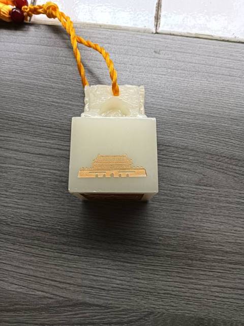 古玩玉器現代玉印真品鑒賞圖