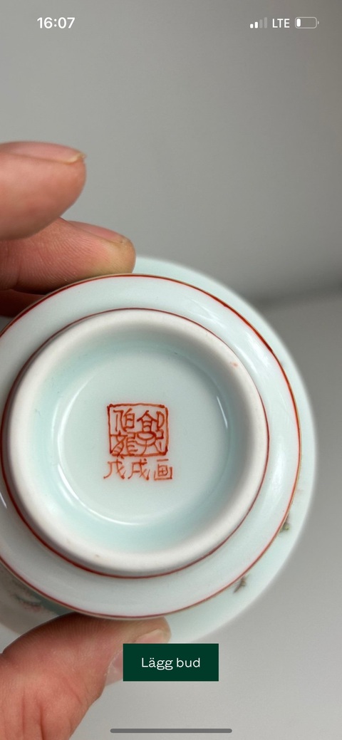 古玩陶瓷廣彩茶器真品鑒賞圖