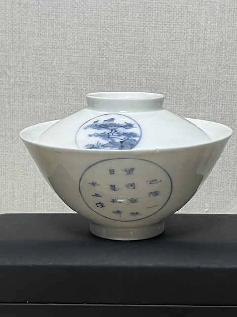 古玩陶瓷日本明治青花山水人物詩文蓋碗真品鑒賞圖