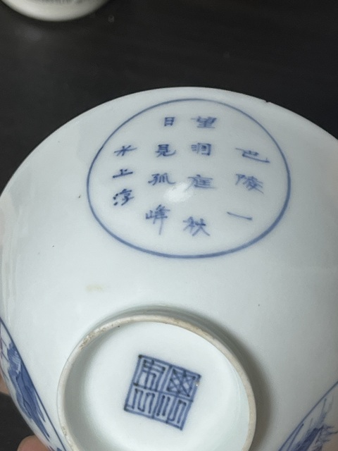 古玩陶瓷日本明治青花山水人物詩文蓋碗真品鑒賞圖