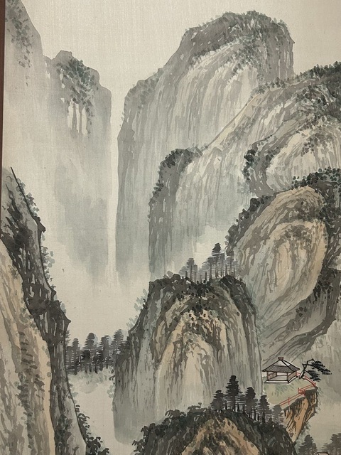 古玩字畫高岫云款寫意山水真品鑒賞圖