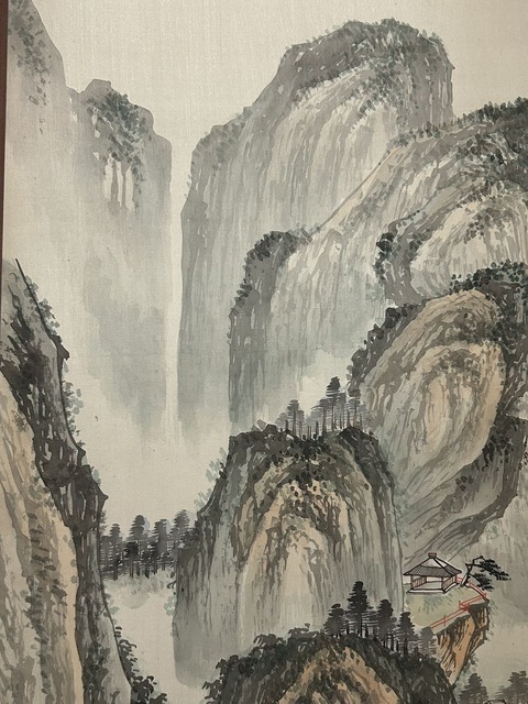 古玩字畫高岫云款寫意山水真品鑒賞圖
