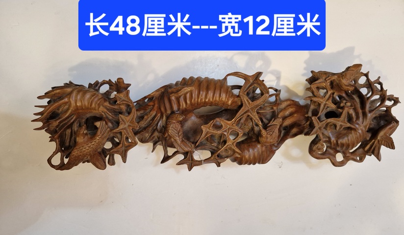 古玩雜項木雕真品鑒賞圖