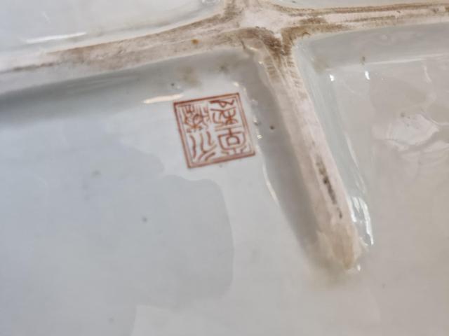 古玩陶瓷廣彩花鳥紋雙耳盆真品鑒賞圖