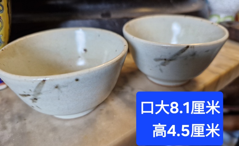 古玩陶瓷青花杯真品鑒賞圖
