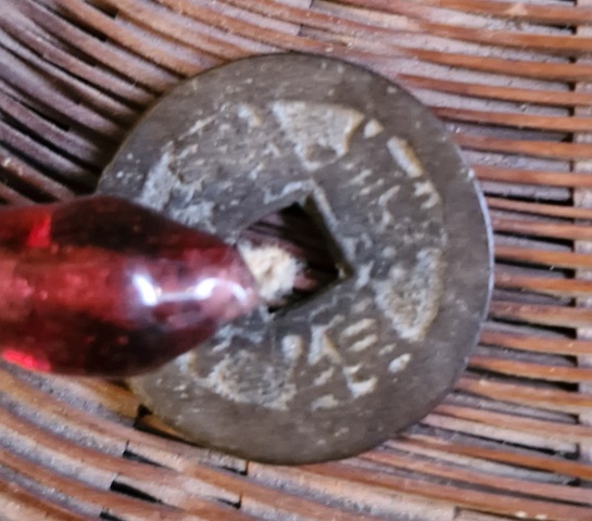 古玩錢幣乾隆通寶真品鑒賞圖