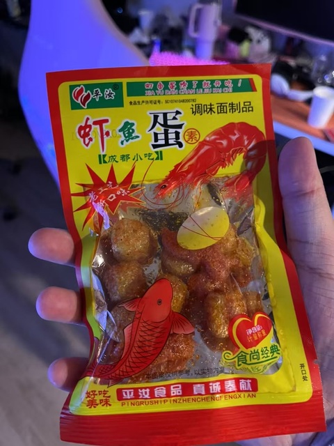 古玩雜項雜項真品鑒賞圖