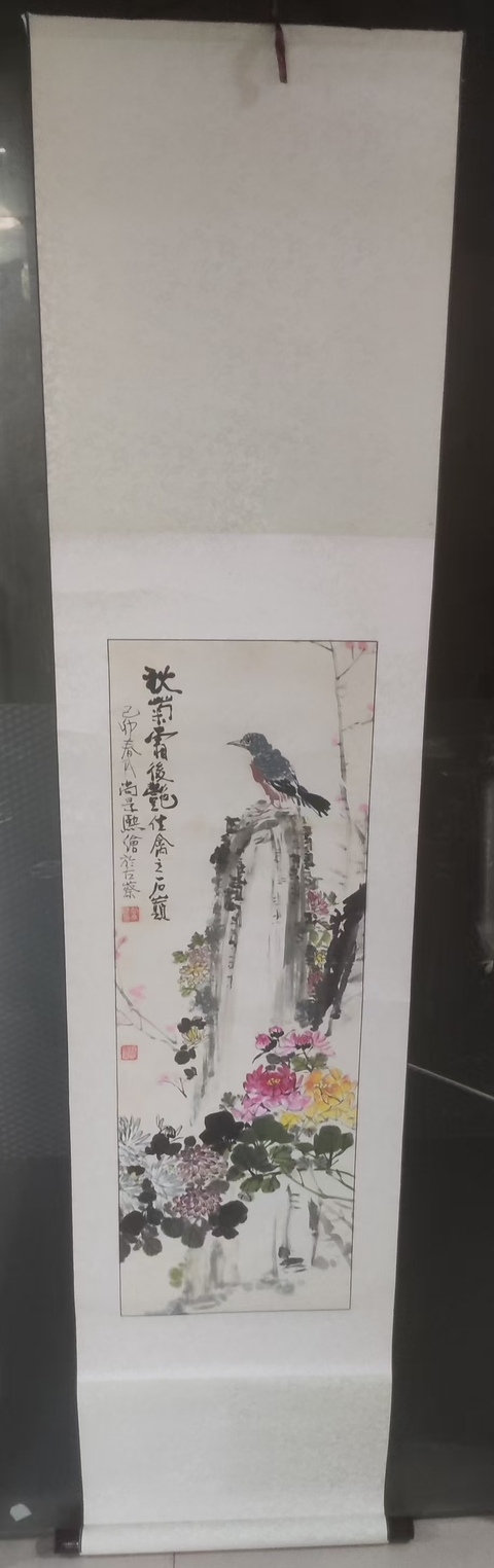 古玩字畫原裝原裱已故河南名家尚景熙 秋菊爭艷拍賣，當(dāng)前價格10元