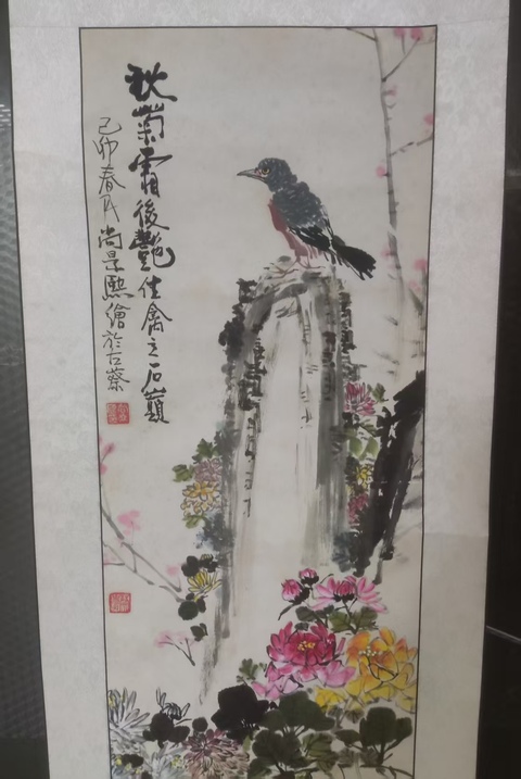 古玩字畫原裝原裱已故河南名家尚景熙 秋菊爭艷拍賣，當(dāng)前價格10元