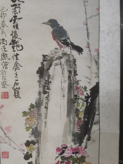 古玩字畫原裝原裱已故河南名家尚景熙 秋菊爭艷拍賣，當(dāng)前價格10元