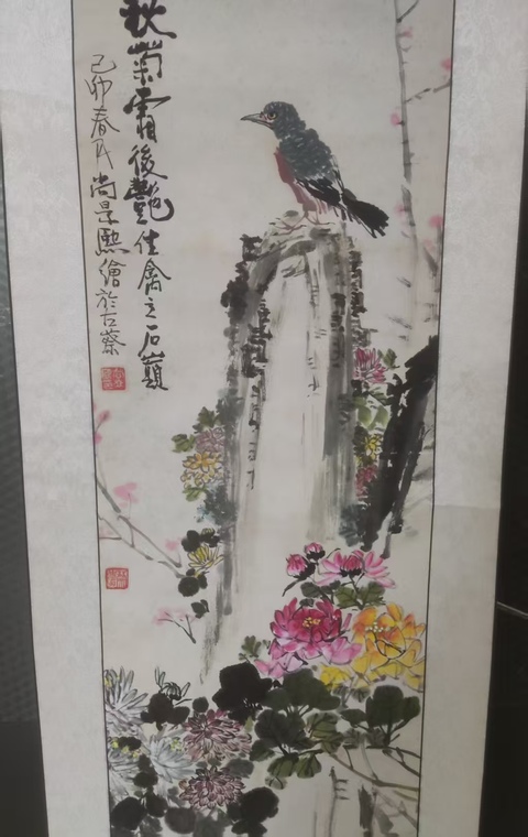 古玩字畫原裝原裱已故河南名家尚景熙 秋菊爭艷拍賣，當(dāng)前價格10元