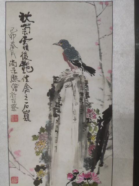 古玩字畫原裝原裱已故河南名家尚景熙 秋菊爭艷拍賣，當(dāng)前價格10元