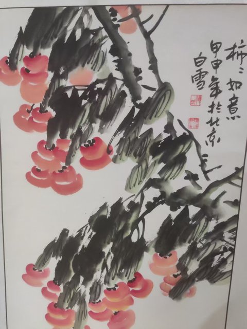 古玩字畫原裝原裱中美協名家張白雪 柿柿如意拍賣，當前價格288元