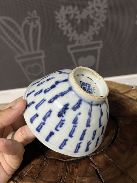 古玩陶瓷梵字紋青花杯真品鑒賞圖