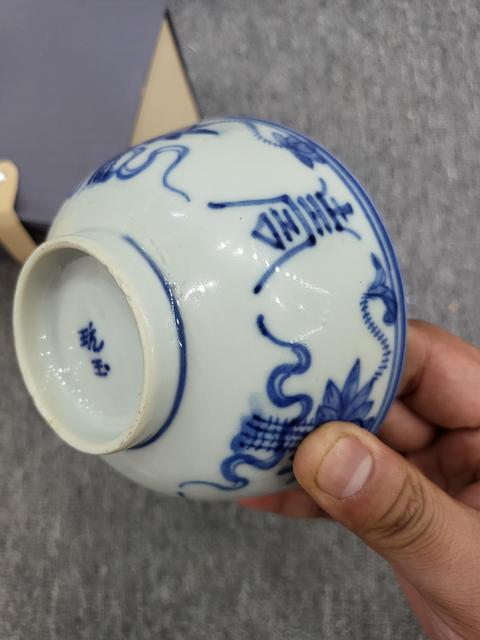 古玩陶瓷花間壽字紋青花碗真品鑒賞圖