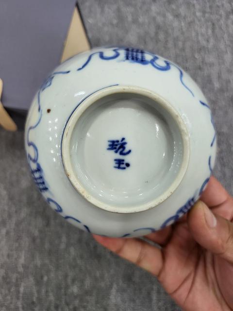 古玩陶瓷花間壽字紋青花碗真品鑒賞圖