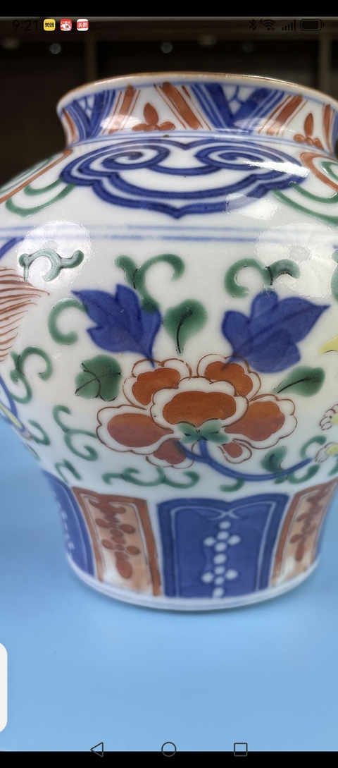 古玩陶瓷青花五彩罐拍賣，當前價格9800元