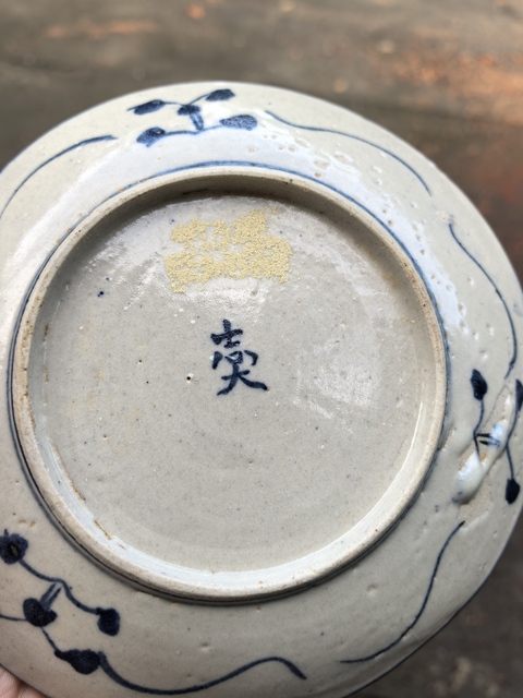 古玩陶瓷青花花卉紋盤(pán)真品鑒賞圖