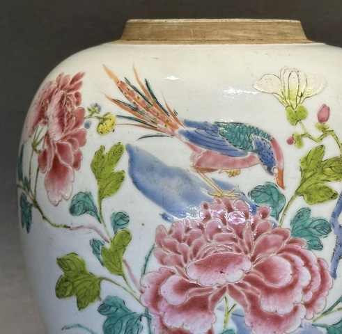 古玩陶瓷錦雞牡丹粉彩罐真品鑒賞圖