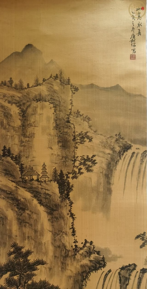 古玩字畫唐獻瑞山水真品鑒賞圖