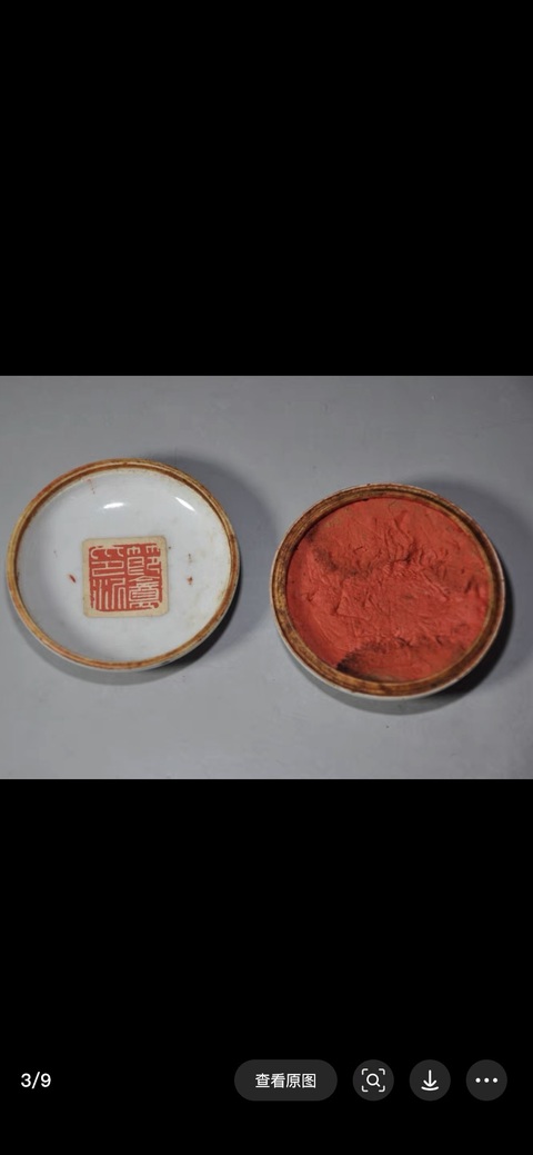 古玩陶瓷青花印泥盒真品鑒賞圖