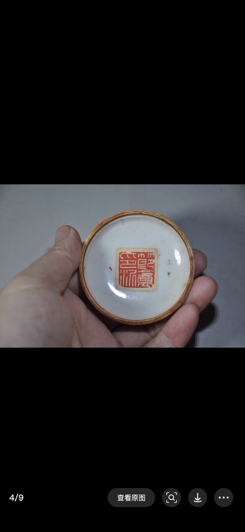 古玩陶瓷青花印泥盒真品鑒賞圖