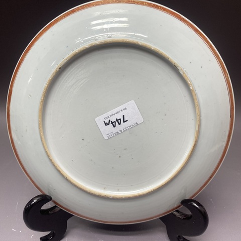 古玩陶瓷霽藍(lán)釉描金盤(pán)真品鑒賞圖