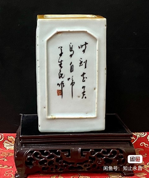 古玩陶瓷淺絳彩山水人物筆筒真品鑒賞圖