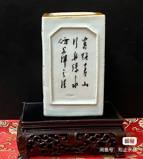 古玩陶瓷淺絳彩山水人物筆筒真品鑒賞圖