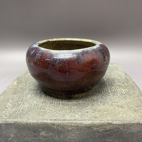 古玩陶瓷窯變釉水盂真品鑒賞圖