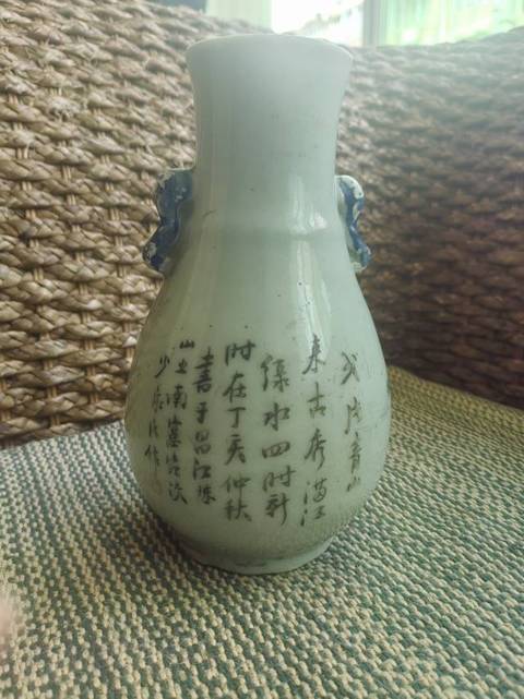 古玩陶瓷淺絳彩雙象鼻耳山水紋尊真品鑒賞圖