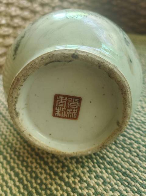 古玩陶瓷淺絳彩雙象鼻耳山水紋尊真品鑒賞圖