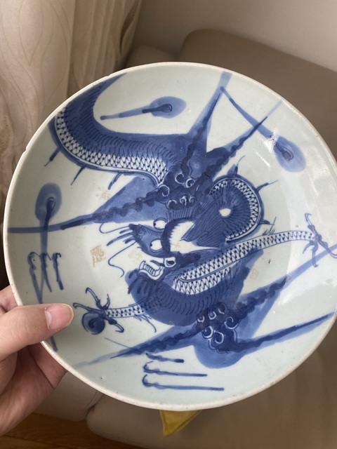 古玩陶瓷青花過墻龍紋盤真品鑒賞圖