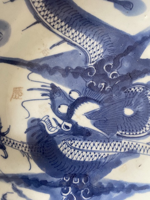 古玩陶瓷青花過墻龍紋盤真品鑒賞圖