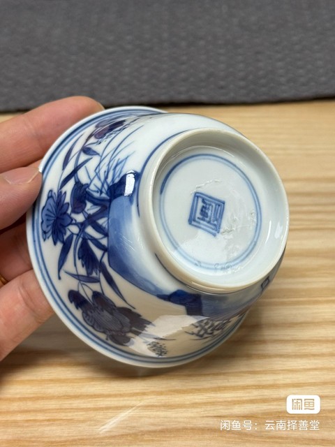 古玩陶瓷蘆雁紋青花杯真品鑒賞圖