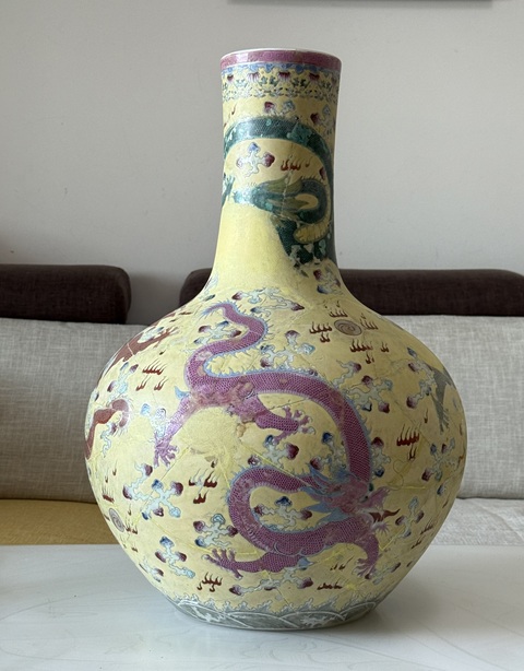 古玩陶瓷粉彩天球瓶真品鑒賞圖