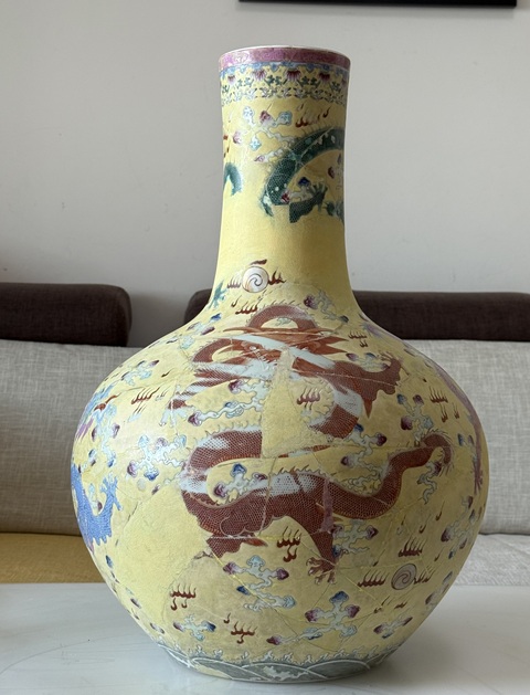 古玩陶瓷粉彩天球瓶真品鑒賞圖