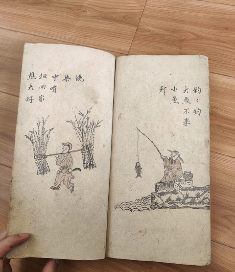 古玩字畫畫稿本真品鑒賞圖