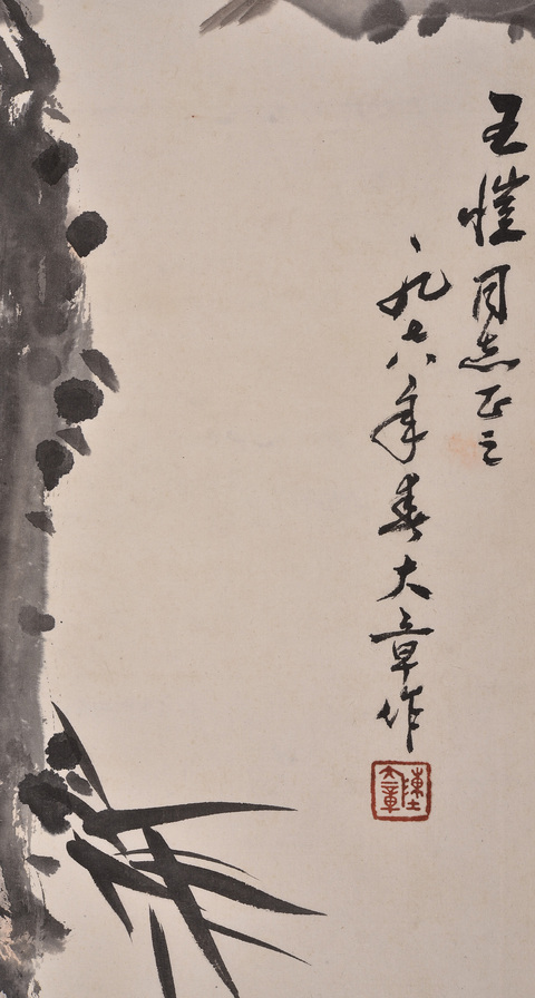 古玩字畫雙清圖真品鑒賞圖