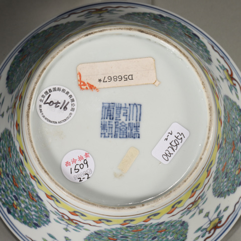 古玩陶瓷斗彩椰棗紋馬蹄碗真品鑒賞圖