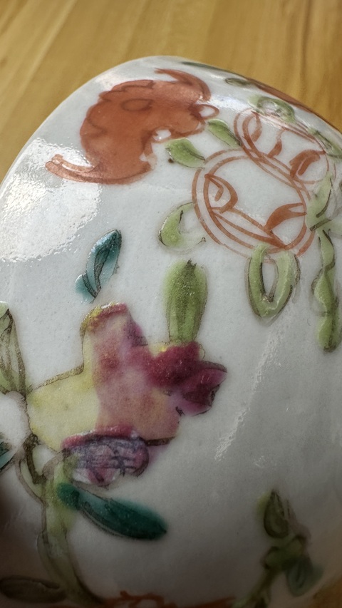 古玩陶瓷福在眼前粉彩茶圓真品鑒賞圖