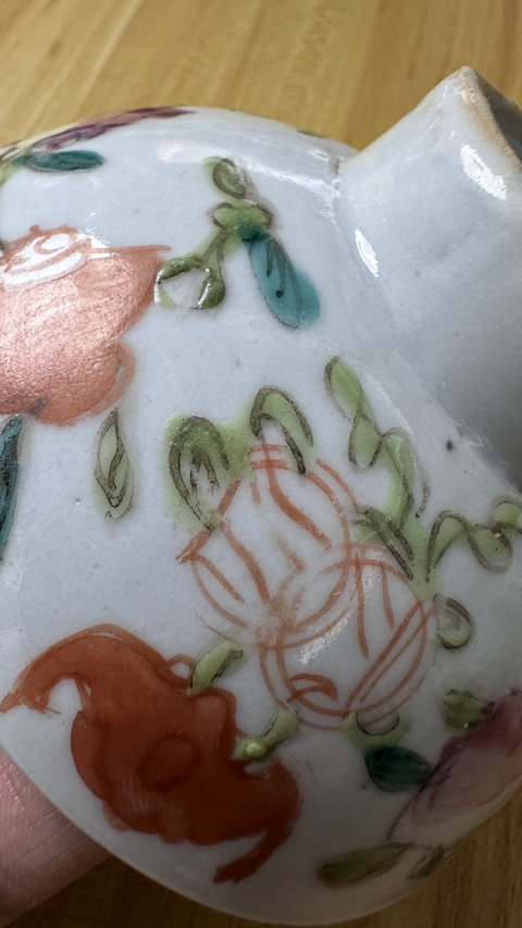 古玩陶瓷福在眼前粉彩茶圓真品鑒賞圖