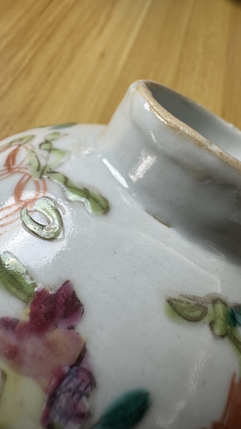 古玩陶瓷福在眼前粉彩茶圓真品鑒賞圖