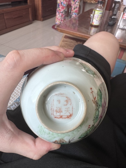 古玩陶瓷民國 粉彩花鳥蓋碗真品鑒賞圖