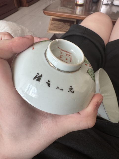 古玩陶瓷民國 粉彩花鳥蓋碗真品鑒賞圖